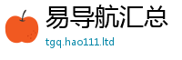 新奥2025年天天开好彩为2025新奥天天开好彩新奥好彩免费